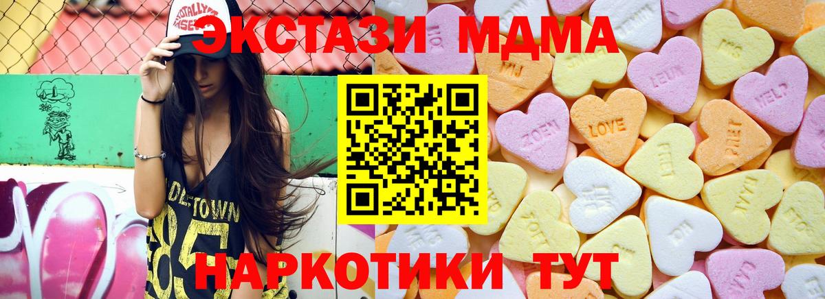 ЭКСТАЗИ диски  Вход с VPN  Экстази  ЭКСТАЗИ таблы  Сарапул 