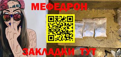 мефедрон VHQ Рязань