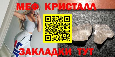 мескалин Рузаевка