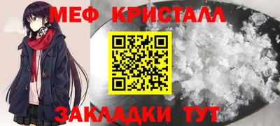 мефедрон VHQ Рязань