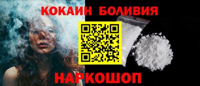 мескалин Рузаевка