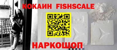 мескалин Рузаевка