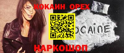 мефедрон VHQ Рязань