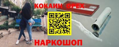 мефедрон VHQ Рязань