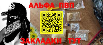 мефедрон VHQ Рязань