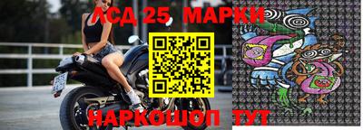 мескалин Рузаевка