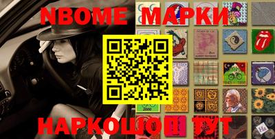 мескалин Рузаевка