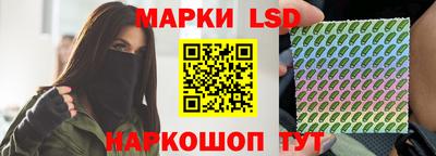 мескалин Рузаевка