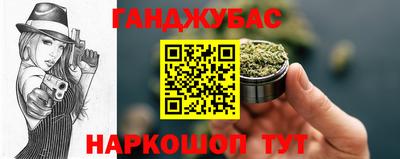 мескалин Рузаевка