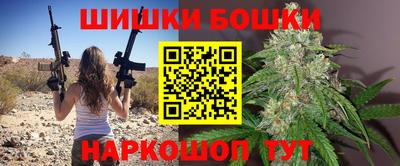 мескалин Рузаевка