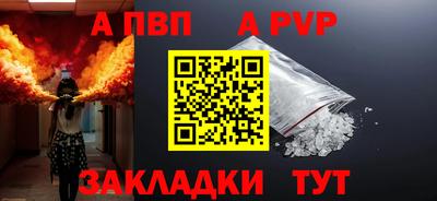 mix Рыбинск