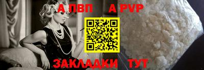 mix Рыбинск