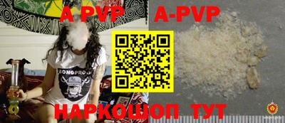 мескалин Рузаевка