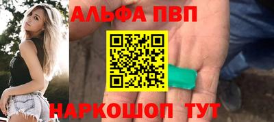 мефедрон VHQ Рязань