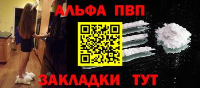 мефедрон VHQ Рязань