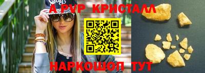 mix Рыбинск