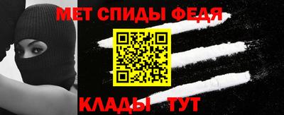 мескалин Рузаевка