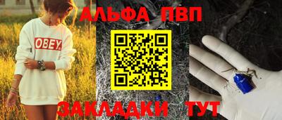 mix Рыбинск
