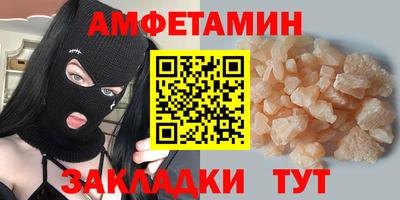 мефедрон VHQ Рязань