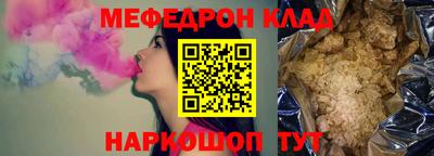 мефедрон VHQ Рязань