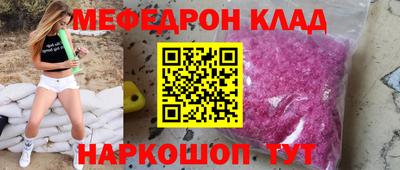 мескалин Рузаевка