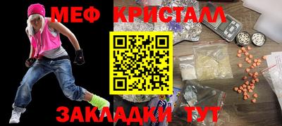 мефедрон VHQ Рязань
