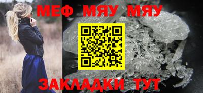 мефедрон VHQ Рязань