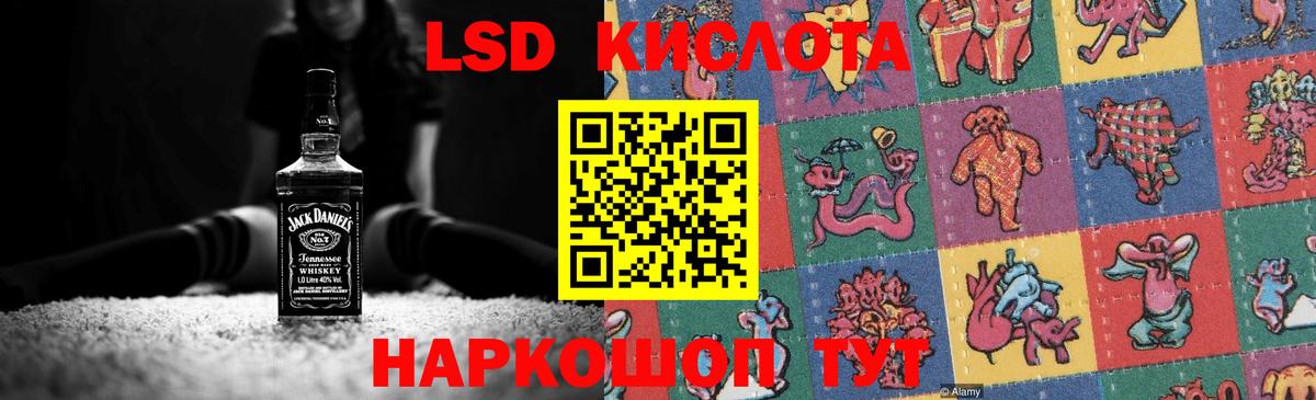 Сарапул  Лсд 25 экстази ecstasy  LSD-25 экстази  Вход с VPN 