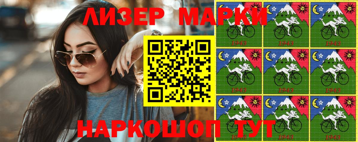 как найти закладки  Марки N-bome 1,8мг  Вход с VPN  Сарапул 