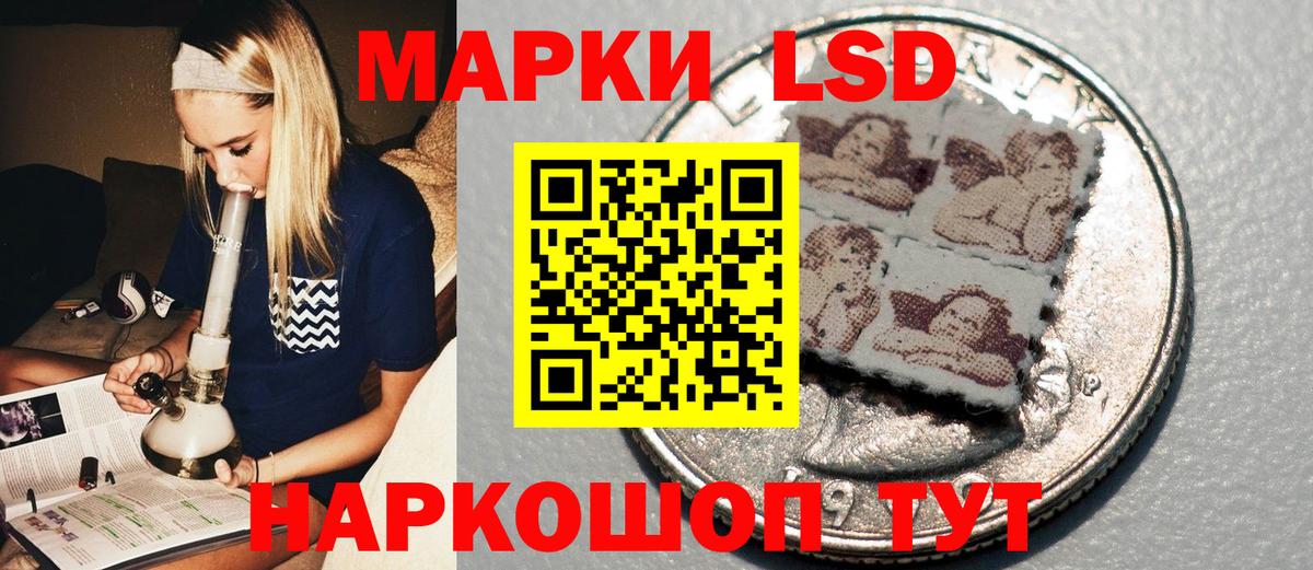 Марки N-bome 1,5мг Сарапул