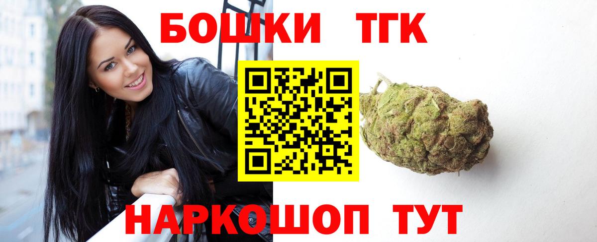 Шишки марихуана семена  Бошки марихуана MAZAR  МАРИХУАНА AK-47  Сарапул  Вход с VPN 
